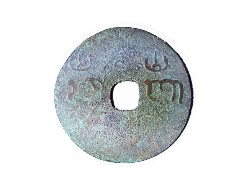 Pis Bolong Koci Aksara Sang Bang